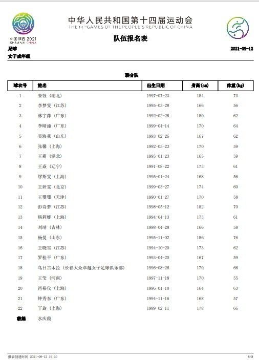 沃尔特哈哈笑道：comeon冬雪，大家都是成年人了，廉耻顶个屁用？你看那些每天满嘴仁义道德的人，哪一个不是满肚子的男盗女娼？你要是跟了我、来我的公司工作，用你在帝豪集团积攒的地产经验、以及在帝豪集团掌握的机密信息，来帮助我拓展华夏市场，那我就给你双倍于帝豪集团的薪资待遇，额外再给你每年五百万的奖金。